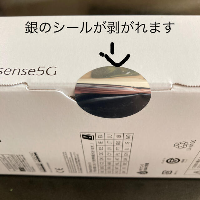 AQUOS sense5G SIMフリー SH-M17  ブラック SHARP 3