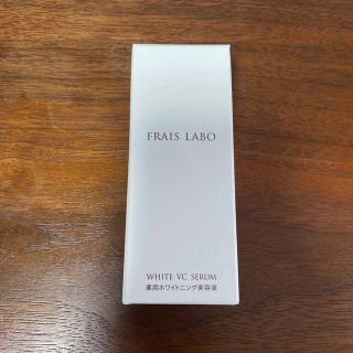 FRAIS LABO 薬用ホワイトニング美容液(美容液)