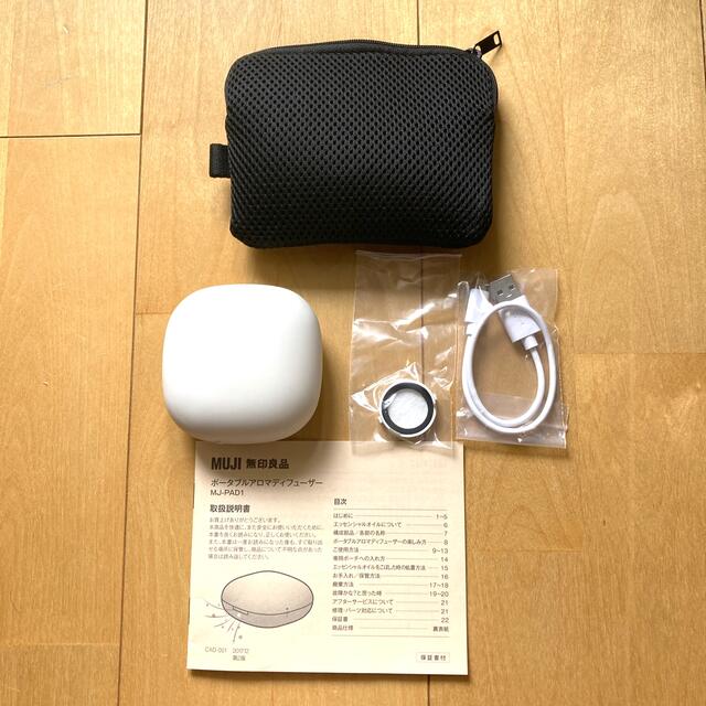 MUJI (無印良品)(ムジルシリョウヒン)の無印良品  ポータブルアロマディフューザー  MJ-PAD1 コスメ/美容のリラクゼーション(アロマディフューザー)の商品写真