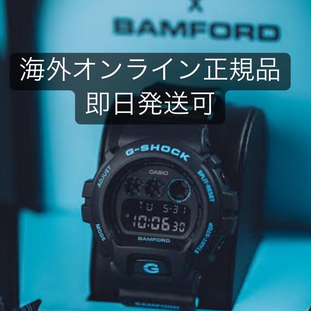 BAMFORD  casio G-SHOCK2.0  DW-6900WD-1ER