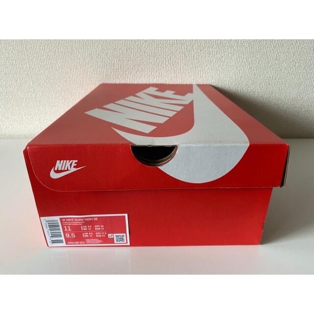 NIKE(ナイキ)のナイキ ウィメンズ ダンク ハイ パール/グレイシャー ブルー　新品　28cm レディースの靴/シューズ(スニーカー)の商品写真