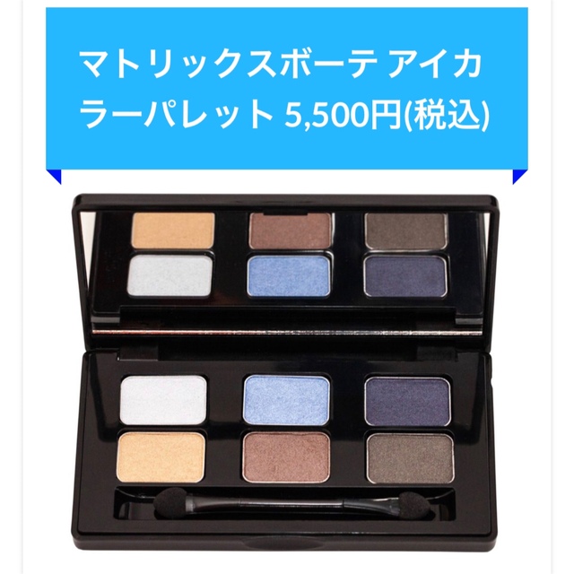 ✨3連休SALE✨ 豪華6点 アイテック DDSマトリックス - 美容液