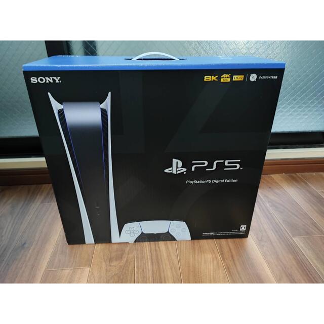 PlayStation - PlayStation5 デジタルエディション CFI-1100B01