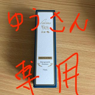 ニューモ 薬用育毛剤 75ml(スカルプケア)