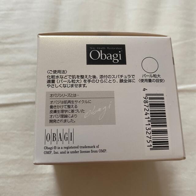 Obagi(オバジ)のgets U様専用　オバジアクティブサージプラチナイズドミルク乳液80g コスメ/美容のスキンケア/基礎化粧品(乳液/ミルク)の商品写真