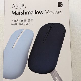 エイスース(ASUS)のASUS Marshmallow Mouse マシュマロマウス MD100(PC周辺機器)