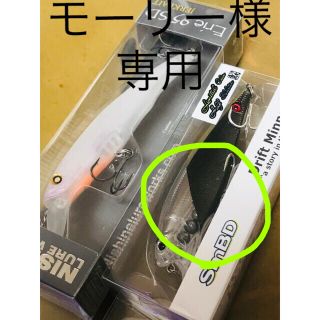 ★新品★ SmBD ドリフトミノー ★ニシネルアーワークス /☆エリー95SD(ルアー用品)