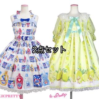 アンジェリックプリティー(Angelic Pretty)のAP Sunny Smile Laundry Fruity Lemon(ひざ丈ワンピース)