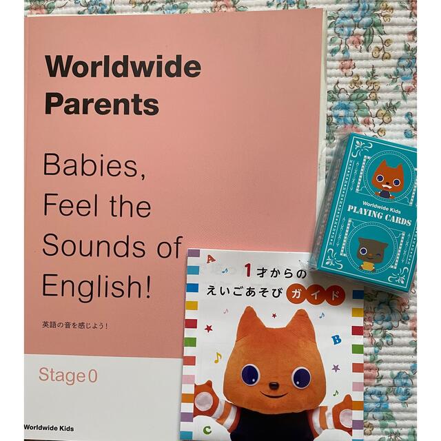 Benesse - worldwide kids Stage0セットの通販 by みひろ's shop