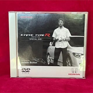 ホンシビック　タイプR  ABA-FD2 スペシャルDVD(趣味/実用)