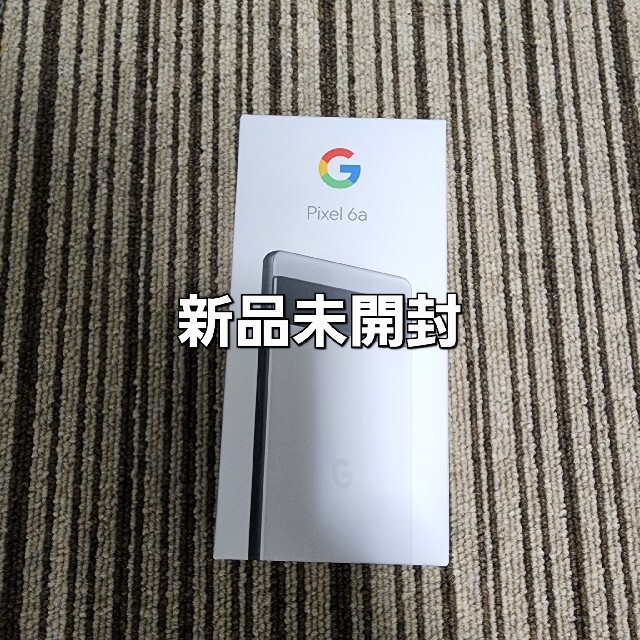 【新品未開封】Google Pixel 6a 128GB Chalkスマホ/家電/カメラ