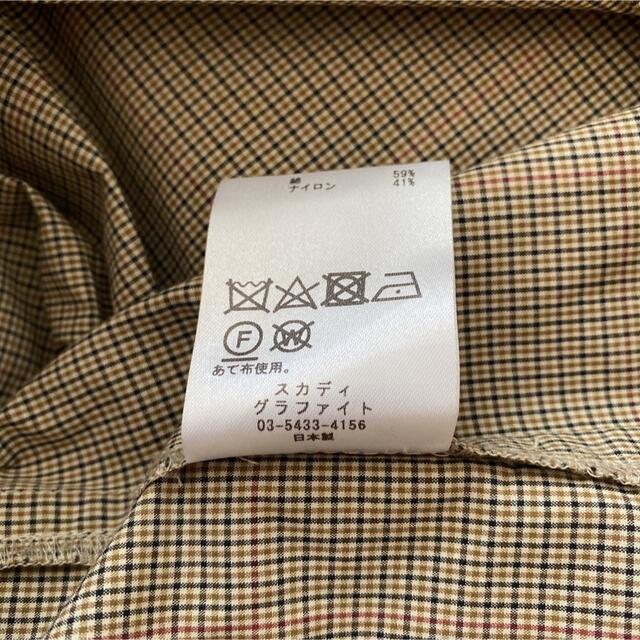 nest Robe(ネストローブ)のひろみ様専用❁Squady ワイドスリーブコート レディースのジャケット/アウター(ロングコート)の商品写真