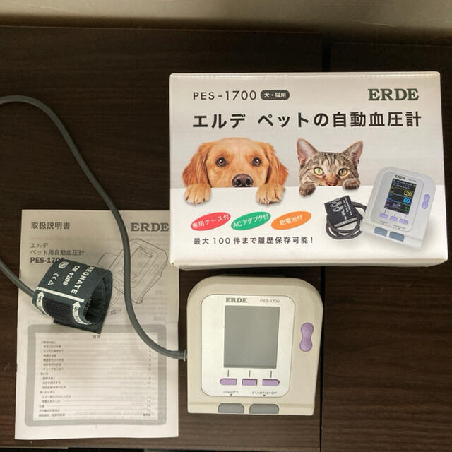 エルデ ペット用血圧計 PES-1700 独特な店 3750円引き www 