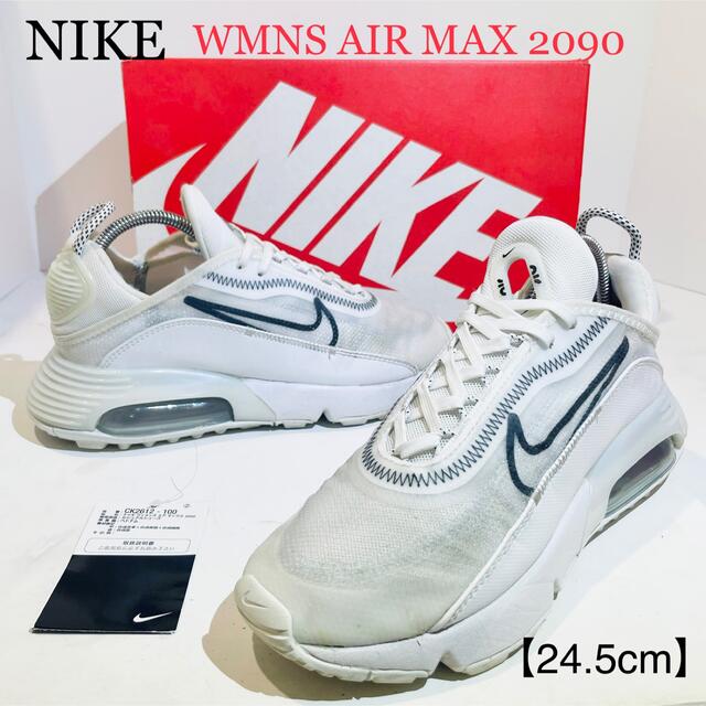 ナイキ　WMNS AIR MAX エアマックス　2090 新品　ホワイト23cm