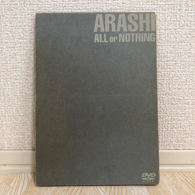 嵐　all or nothing DVD