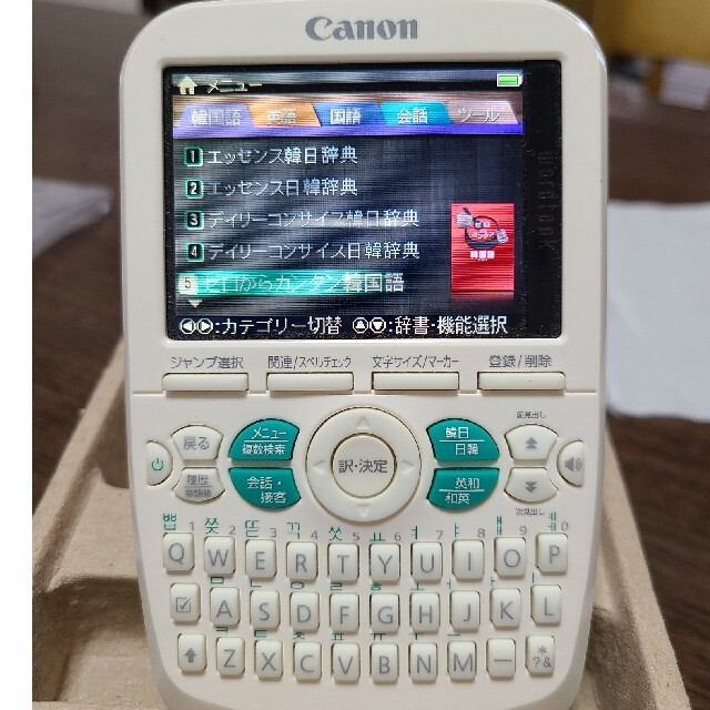 CASIO Canon 電子辞書 wordtank a504の通販 by chape's shop｜カシオならラクマ