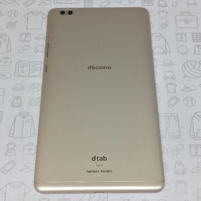 NTTdocomo(エヌティティドコモ)の【A】d-02K/dtab Compact/867555036342132 スマホ/家電/カメラのPC/タブレット(タブレット)の商品写真