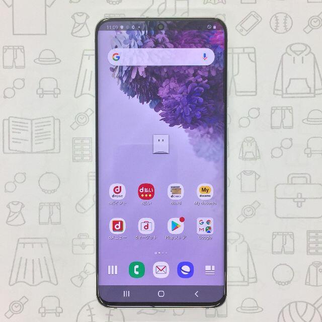 Galaxy(ギャラクシー)の【A】SC-51A/Galaxy S20 5G/353329112077033 スマホ/家電/カメラのスマートフォン/携帯電話(スマートフォン本体)の商品写真