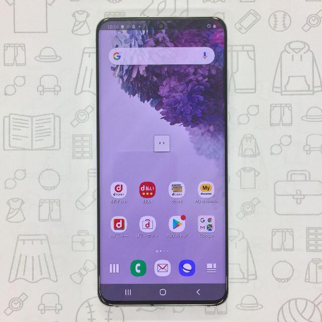 Galaxy(ギャラクシー)の【A】SC-51A/Galaxy S20 5G/353329111660318 スマホ/家電/カメラのスマートフォン/携帯電話(スマートフォン本体)の商品写真