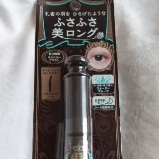 ✨新品✨マジョリカ マジョルカ(マスカラ)