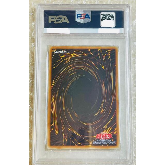 閃刀姫シズク 20th PSA9 1