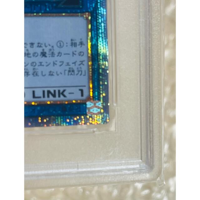 閃刀姫シズク 20th PSA9