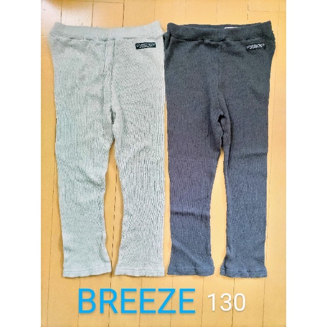 BREEZE(ブリーズ)の【良品】130サイズ　ワッフルレギンス七分丈 キッズ/ベビー/マタニティのキッズ服女の子用(90cm~)(パンツ/スパッツ)の商品写真