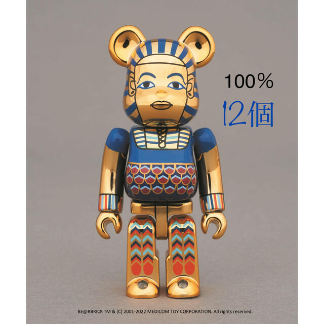 BE@RBRICK(ベアブリック)の古代エジプト展 ベアブリック 100％ 12個セット ハンドメイドのおもちゃ(フィギュア)の商品写真