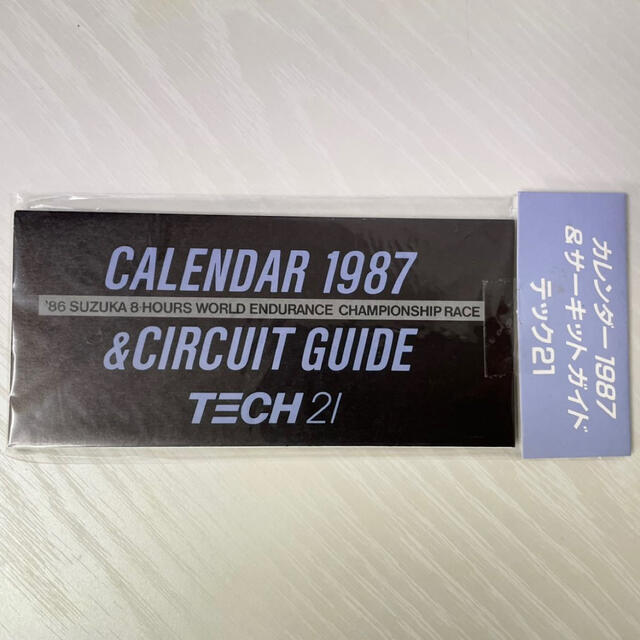 ★103 TECH21 RACING TEAM ヤマハ カレンダー 1987
