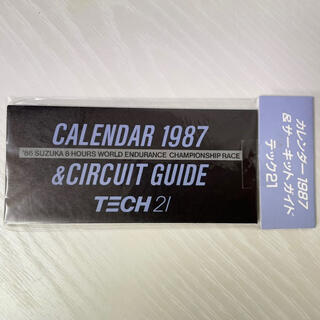 ★103 TECH21 RACING TEAM YAMAHAカレンダー 1987