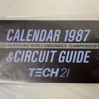 ヤマハ - ☆103 TECH21 RACING TEAM ヤマハ カレンダー 1987の通販 by