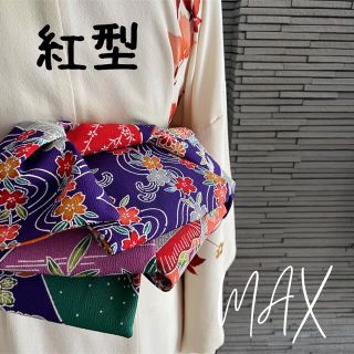 正絹　兵児帯　1610 紅型　半幅帯　ハンドメイド　大人用　MAX(帯)