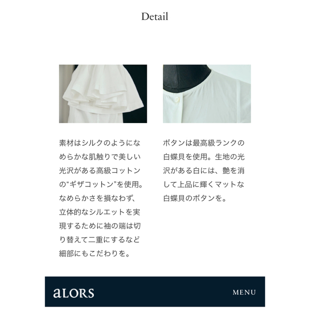 【ぶせている】 aLORS Estelle Blanche （エステルブランシュ）の通販 by 8chi's shop｜ラクマ がない