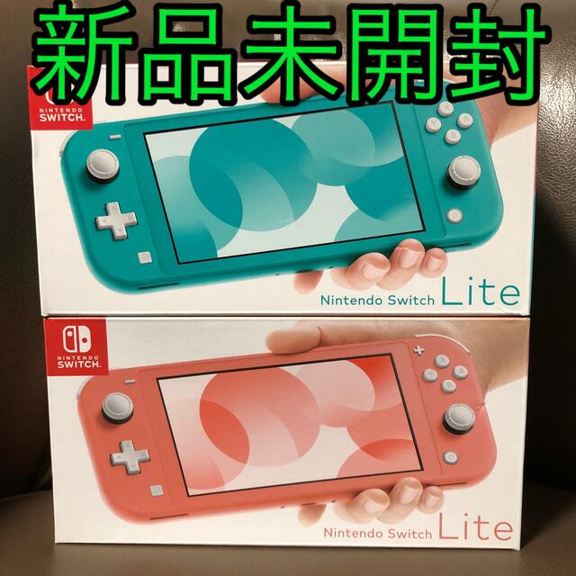 好評 Nintendo Switch - Nintendo Switch NINTENDO SWITCH LITE コーラ ...