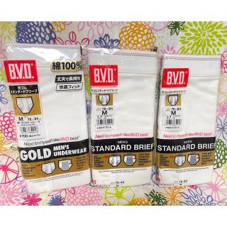 B.V.D - 新品未開封☆BVD 丸首半袖Tシャツ LLサイズ 20枚セット☆綿
