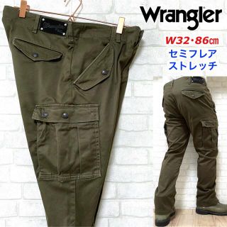 ラングラー(Wrangler)のWrangler ラングラー ストレッチカーゴパンツ シューカット フレアパンツ(ワークパンツ/カーゴパンツ)