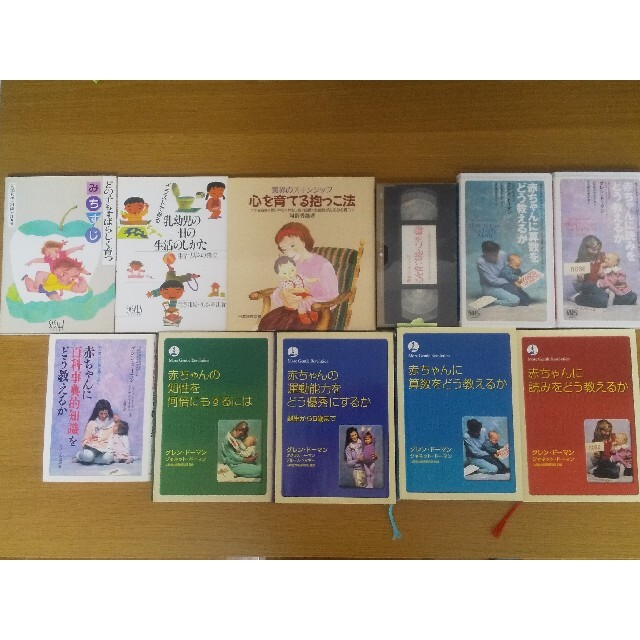 家庭保育園推奨図書