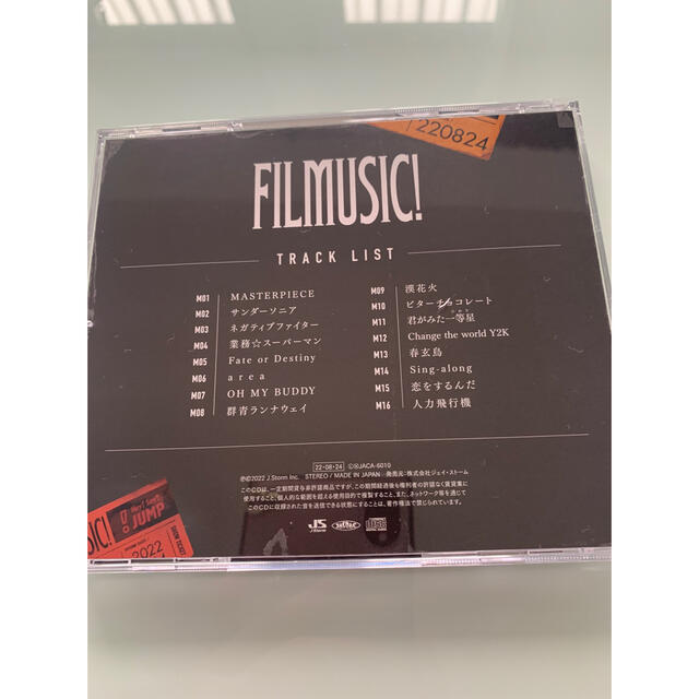 Hey! Say! JUMP 『FILMUSIC!』通常盤 エンタメ/ホビーのタレントグッズ(アイドルグッズ)の商品写真