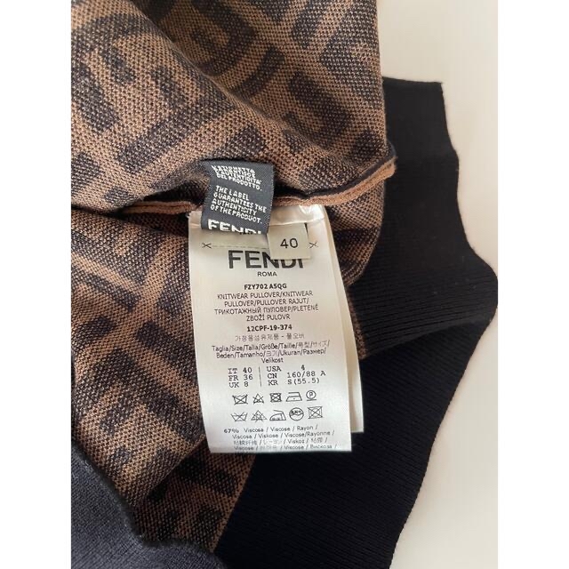 FENDI 半袖ニット