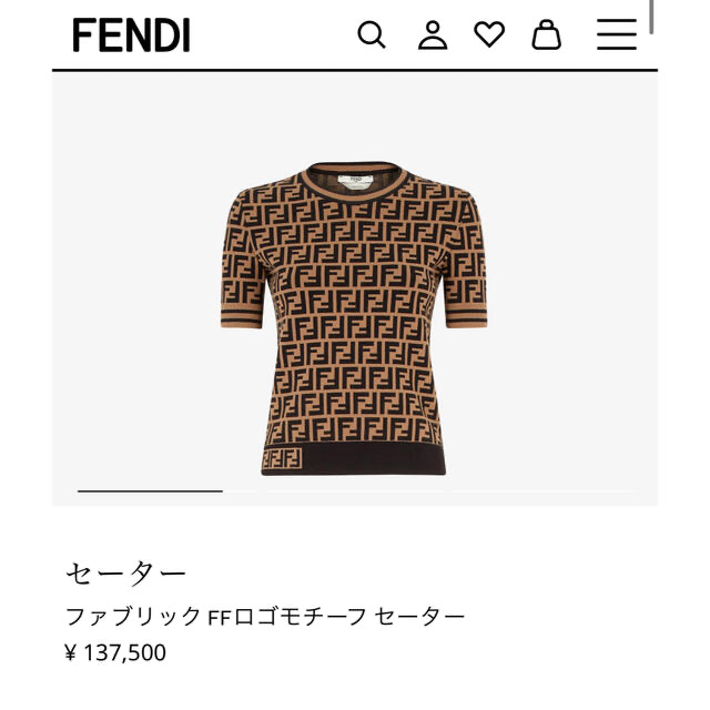 FENDI 半袖ニット