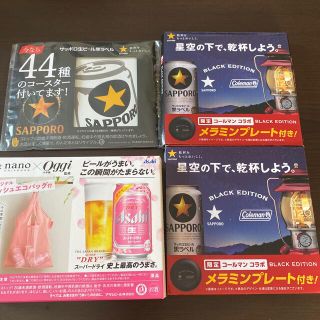 サッポロ(サッポロ)のエコバッグ　プレート　コースター(その他)