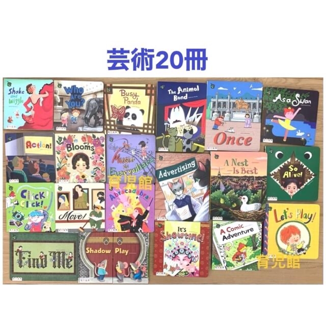 Baby All 芸術 u0026 物理 立体仕掛け絵本40冊 全冊音源付 動画付-