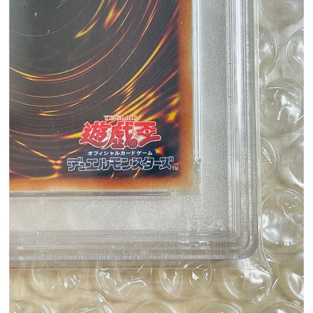 究極竜騎士 プリズマ PSA10 遊戯王