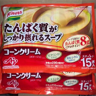 アジノモト(味の素)の味の素　クノール　たんぱく質がしっかり摂れるスープ　 コーンクリーム   30本(レトルト食品)