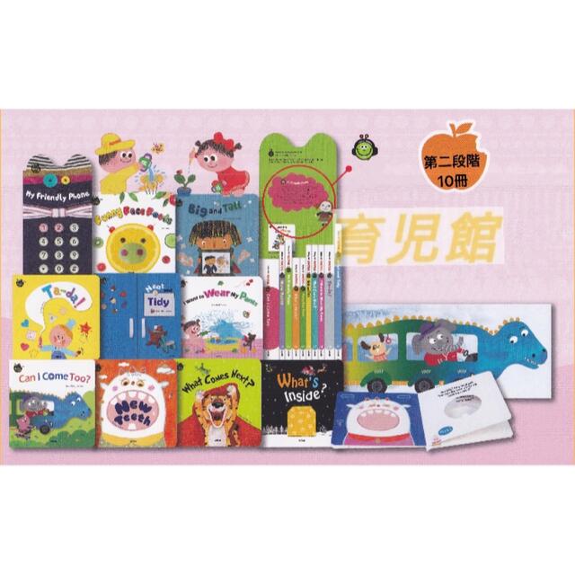 Baby All　数学&科学セット　立体仕掛け絵本40冊　全冊音源付動画付 エンタメ/ホビーの本(絵本/児童書)の商品写真