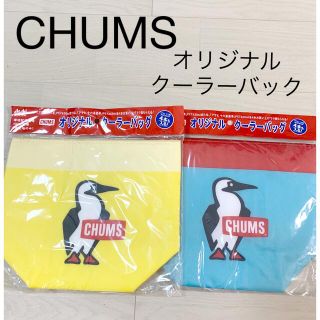 チャムス(CHUMS)の十六茶　CHUMS オリジナルクーラーバック　バイカラー　Asahi(その他)