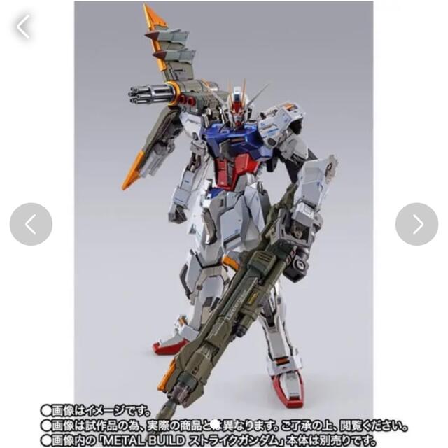 BANDAI(バンダイ)のMETAL BUILD ランチャーストライカー/ ソードストライカー セット ハンドメイドのおもちゃ(フィギュア)の商品写真