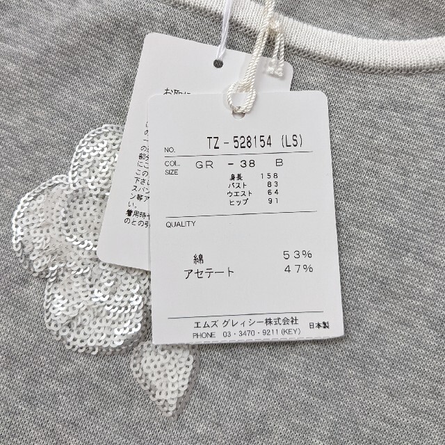 ニット M'S GRACY - M'S GRACY*カタログ掲載*カメリアモチーフニットの