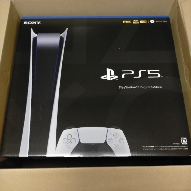 PlayStation5 新品未開封　ps5