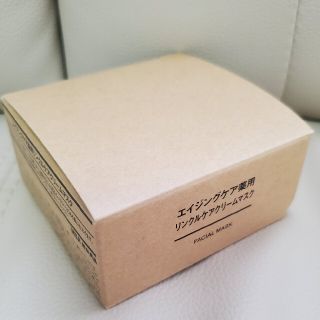 ムジルシリョウヒン(MUJI (無印良品))の無印 エイジングケア薬用 リンクルケアクリームマスク(フェイスクリーム)